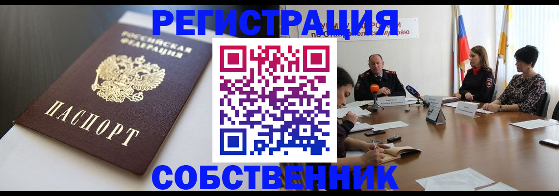 форма 3 в Электрогорске